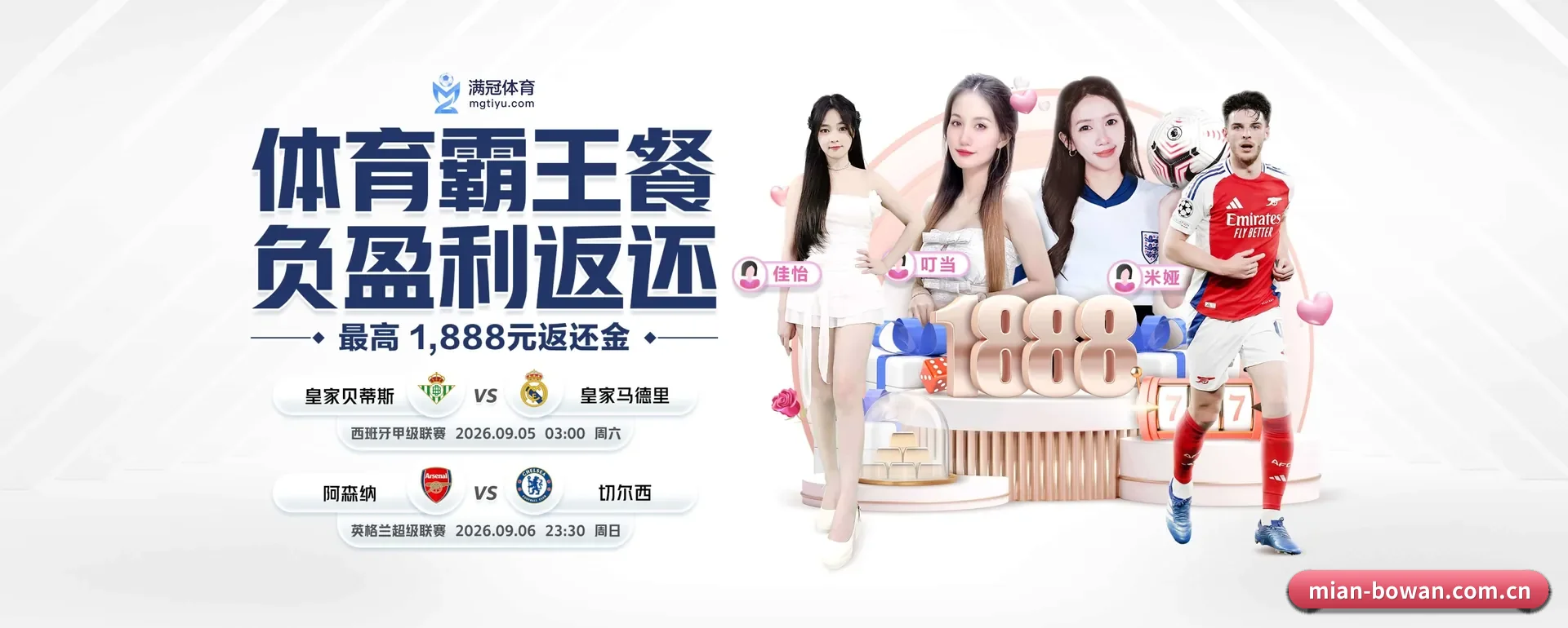 博万体育 APP